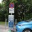 vignette-bornes-de-recharge-pour-vehicules-electriques-1